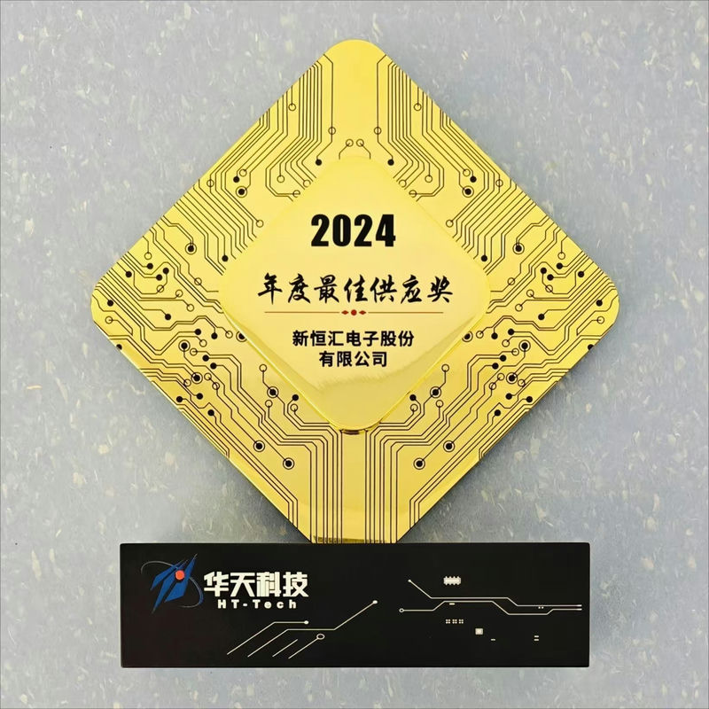 年度最佳供应奖